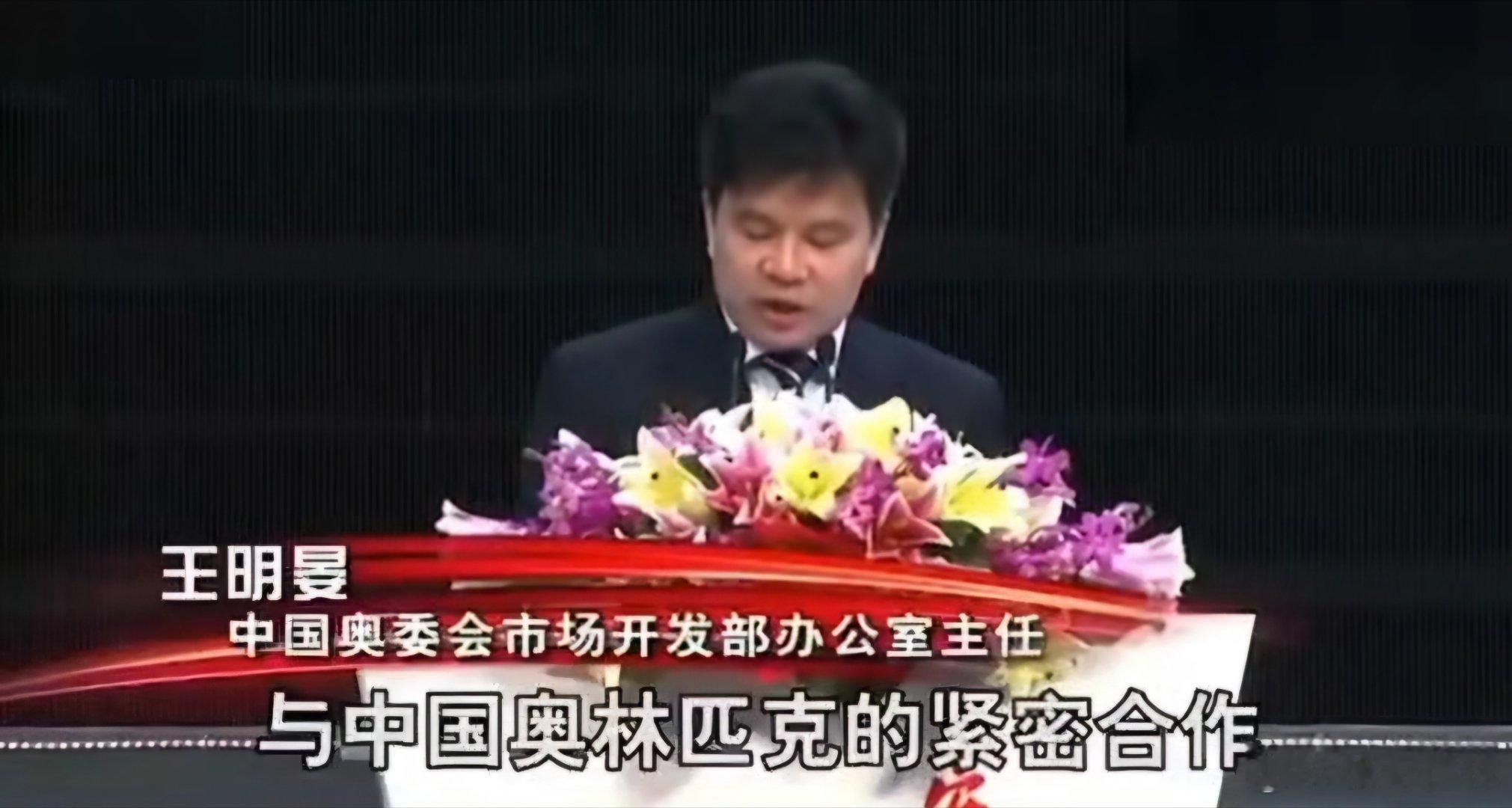 体育总局器材装备中心原副主任王明晏被查 官方：体育总局原副主任王明晏被查；他曾任