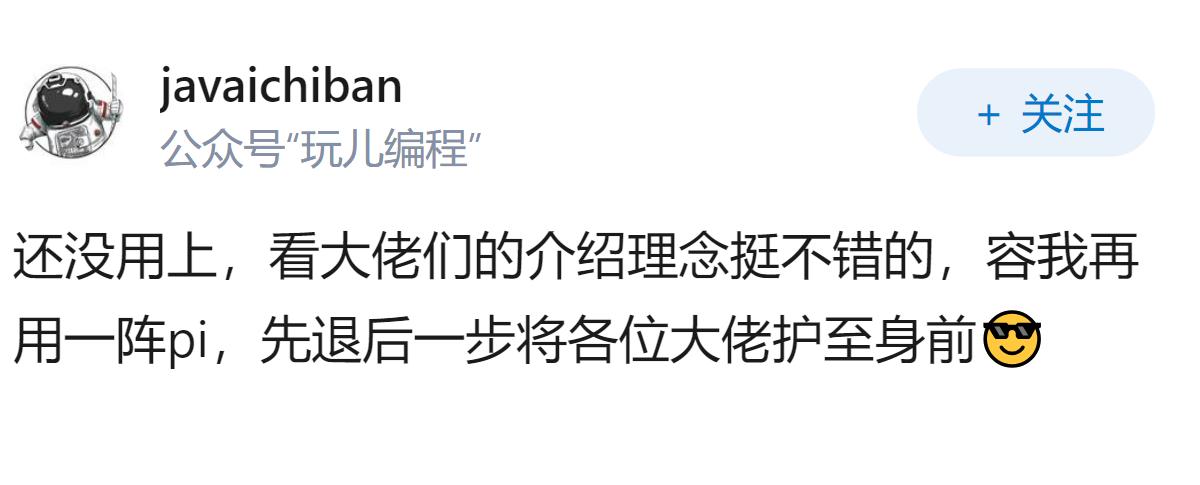 如何评价在 8 月 13 日发布的 DeepSeek Harness？