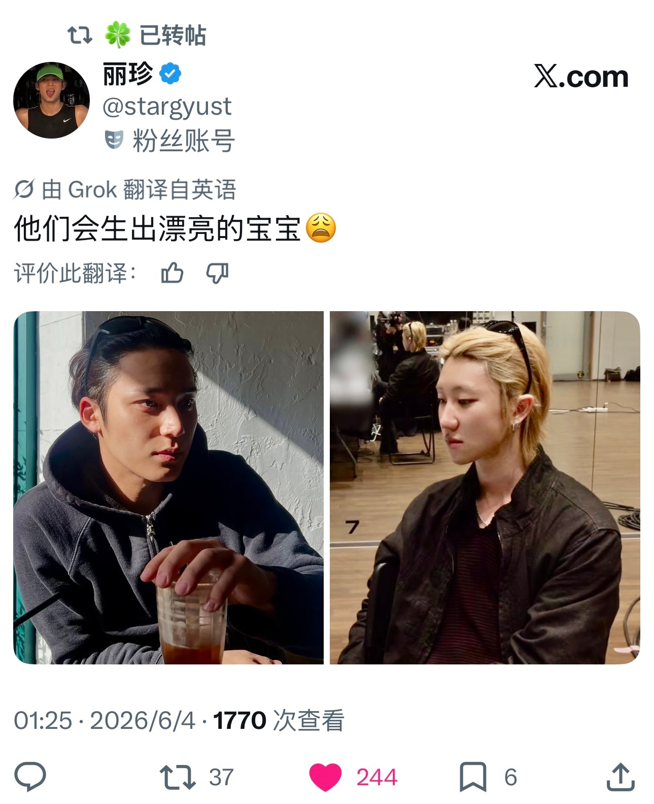 咋这么配的！！！！！cr.stargyust