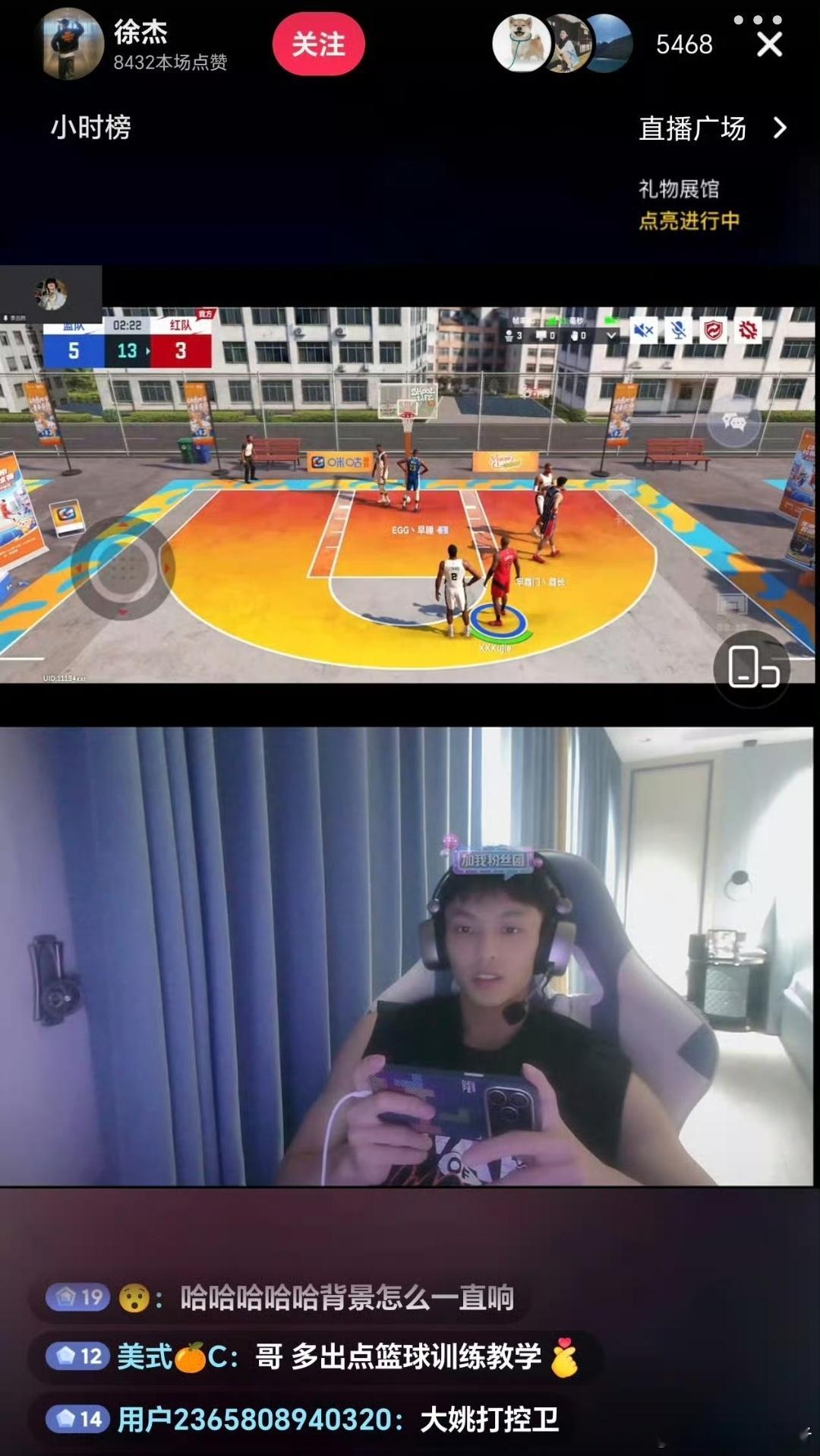 广东男篮本土球员徐杰开启直播打游戏，引发不少球迷讨论。有球迷感慨，一直拿着童工合