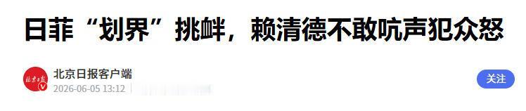 谁能想到，自家世代捕鱼的近海渔场，被两个域外国家私下瓜分，地方掌权者反倒拍手叫好