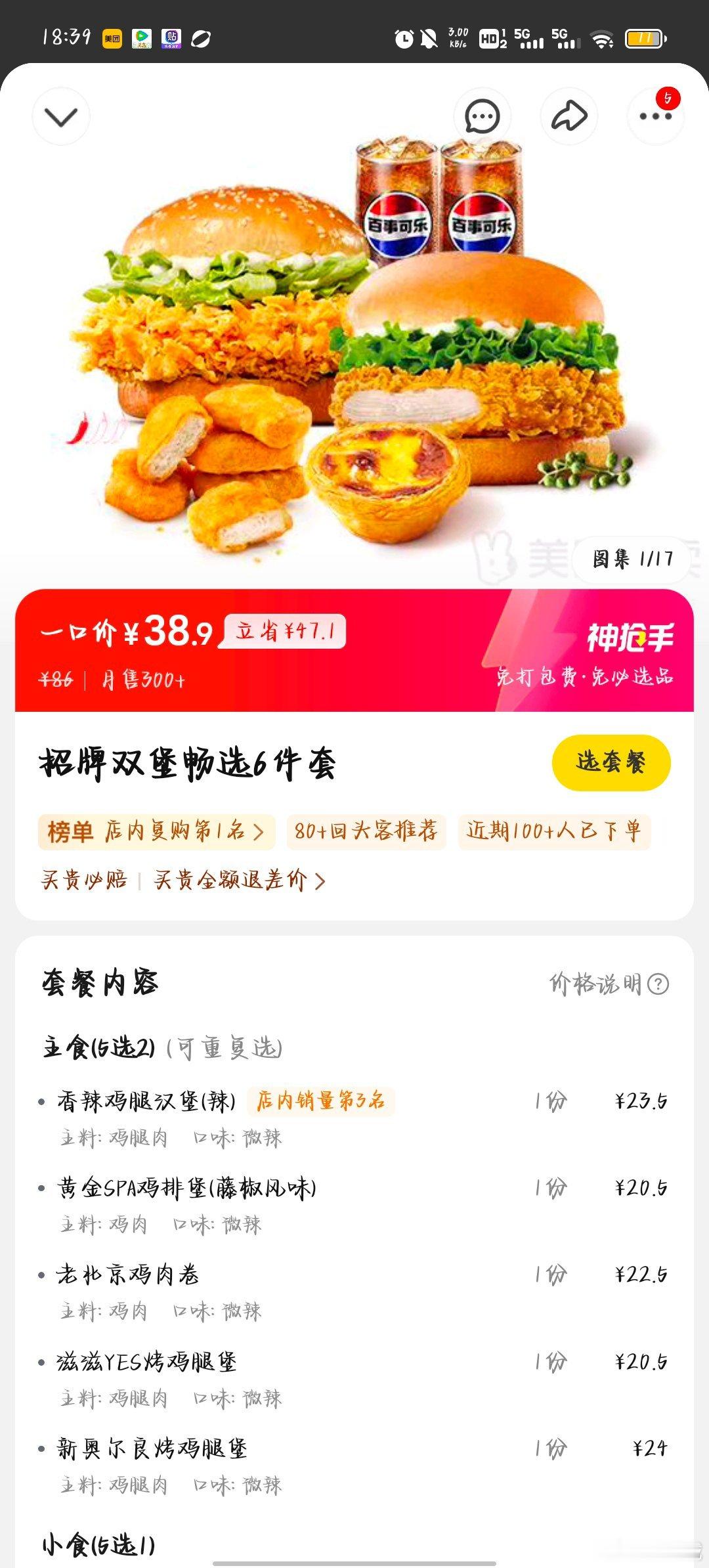 从决定喜欢你的那一刻开始，我就知道我疯了什么样子，我都觉得你最好你说任何话做任何