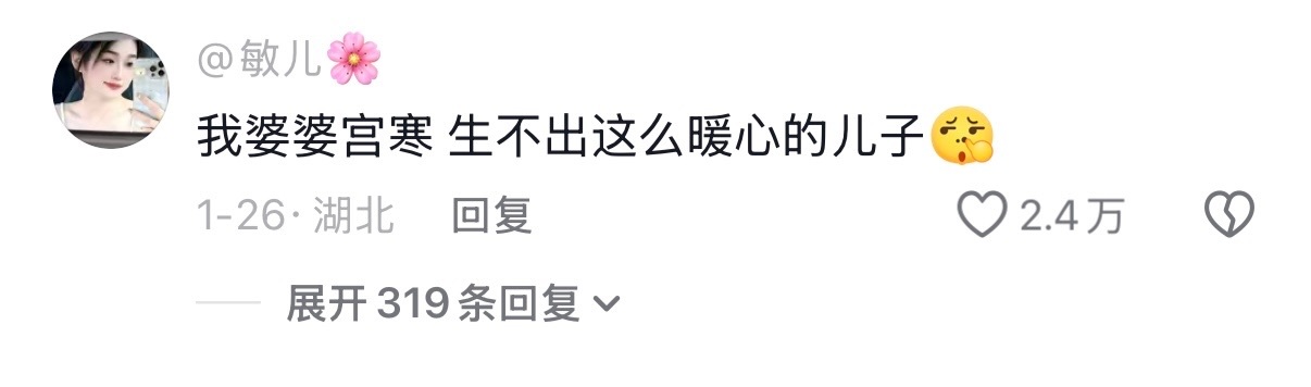 这才是有效秀恩爱方式 