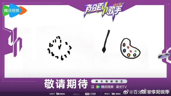 内娱当不了一点蒙面歌王 谁能想到《百分百歌手对战季》清唱揭晓会是这样的局面。歌手