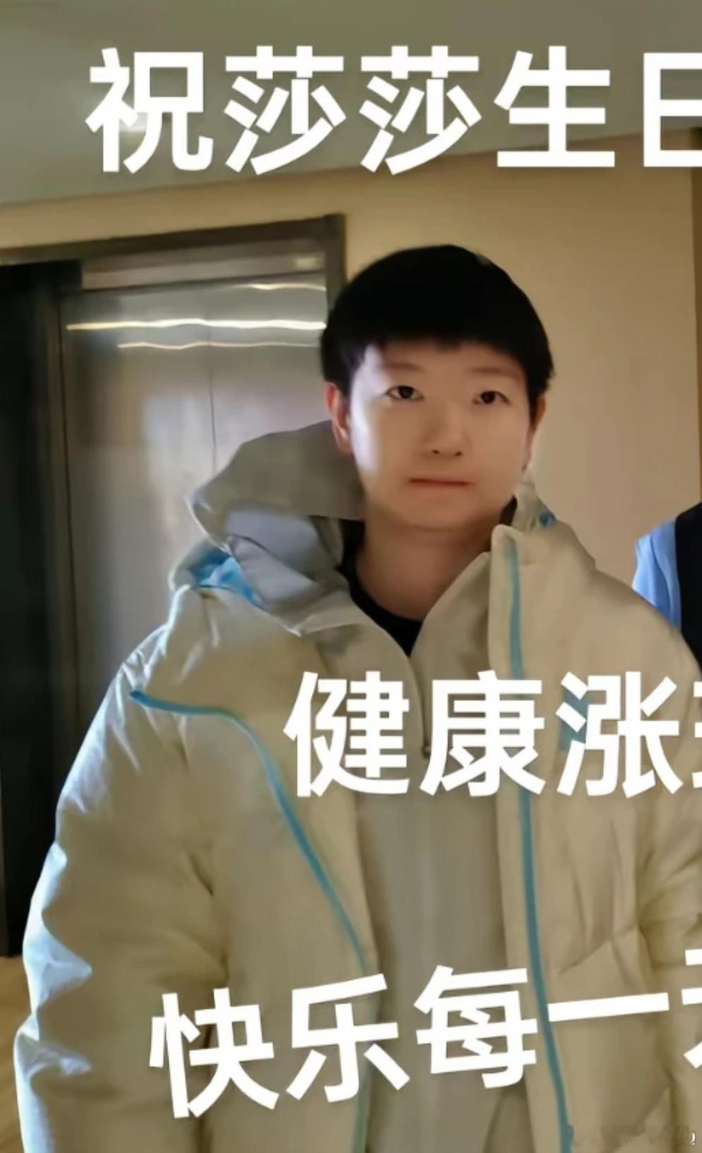 莎莎好萌啊！😍 ​​​