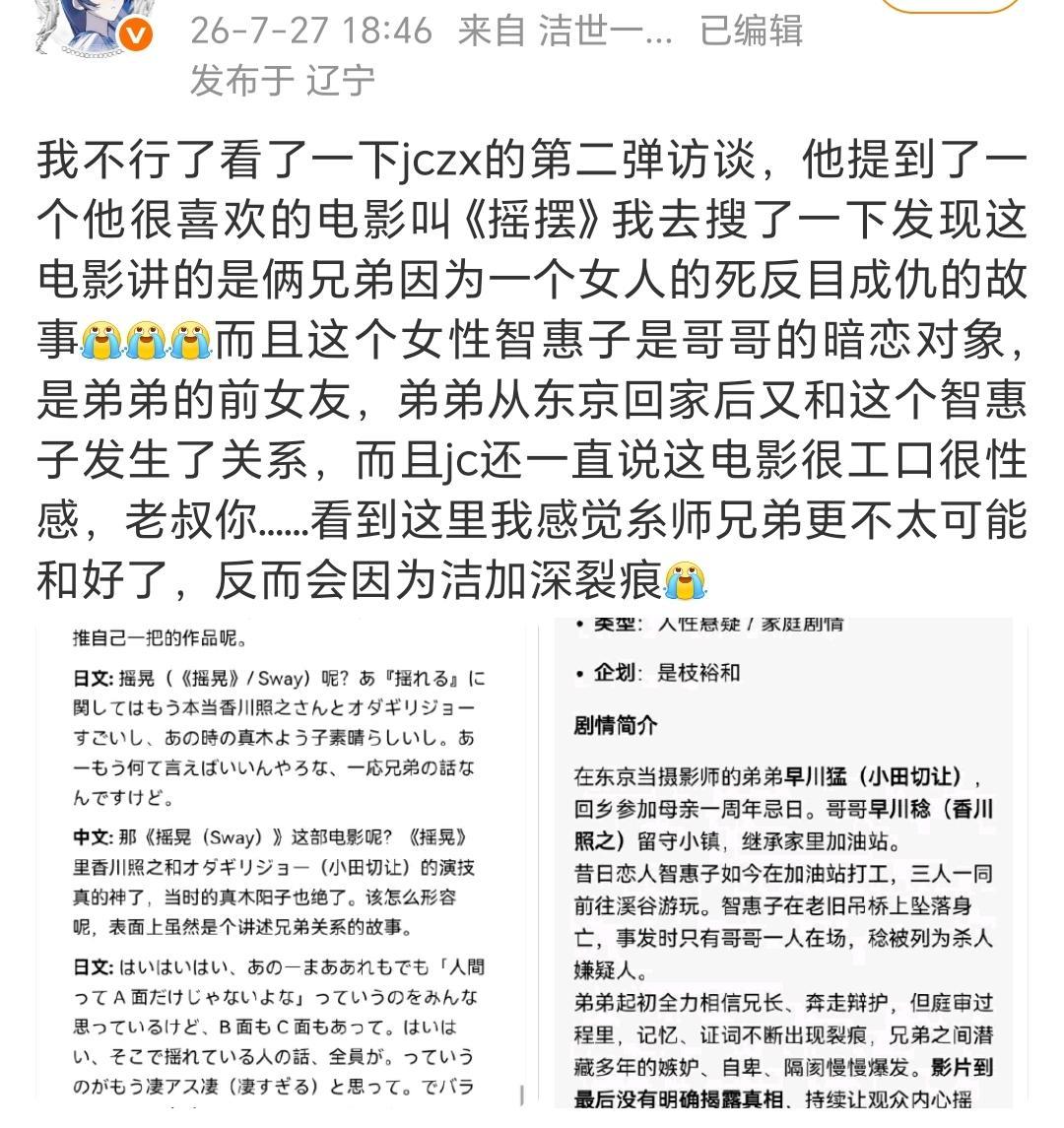 好吧！ 
