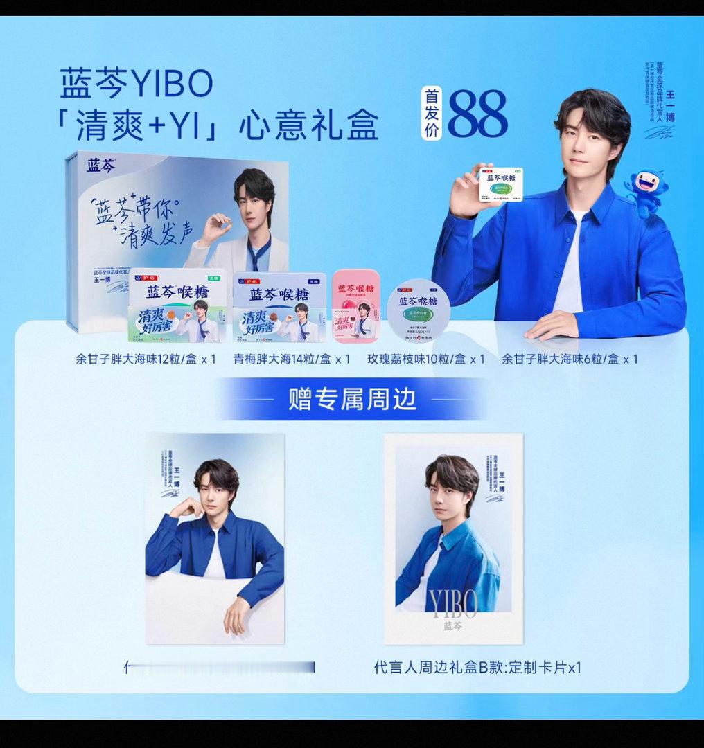 给你们抽一份这个[拜托]今晚就开 ​  ​​​