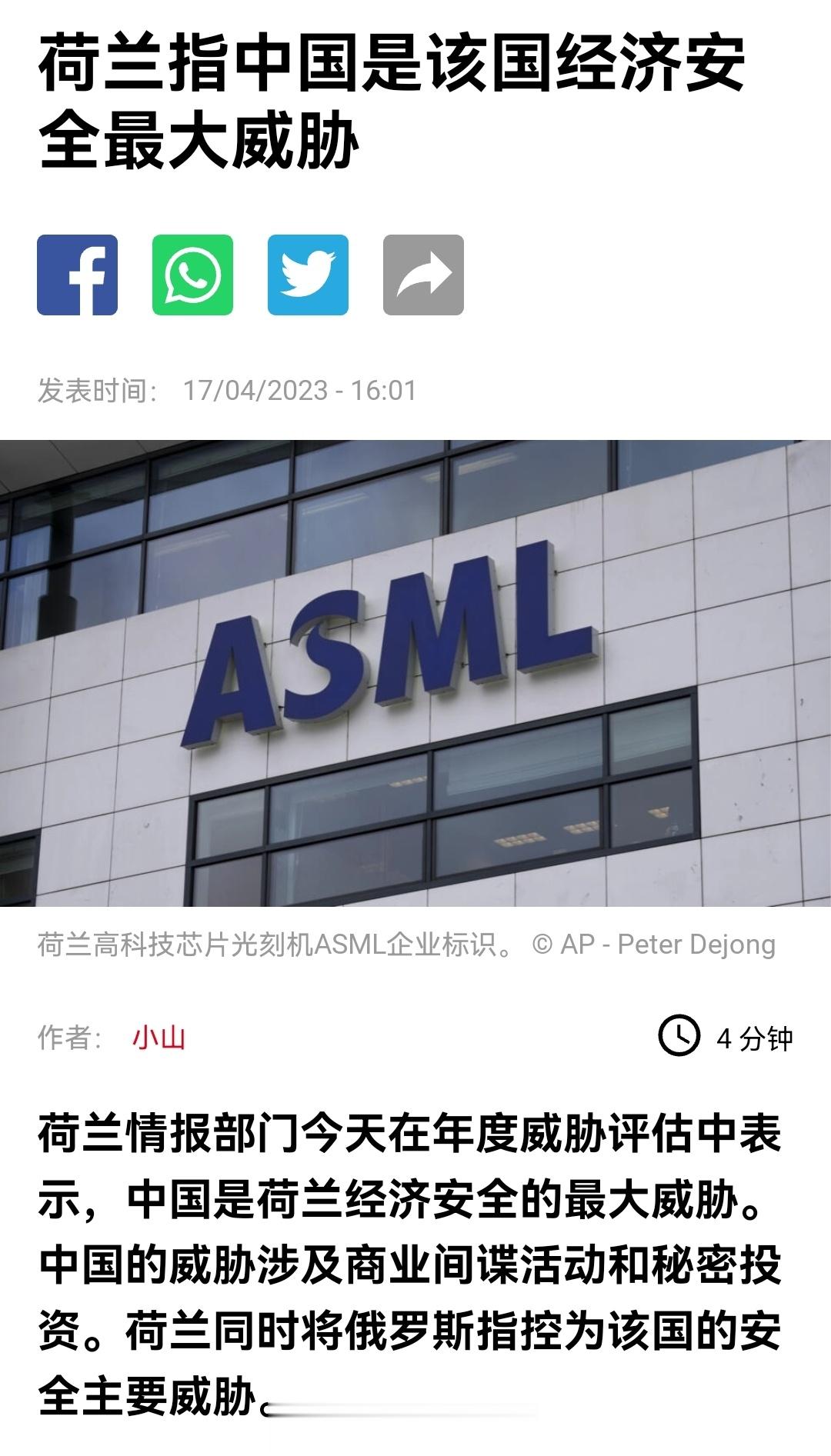两个字总结: 碰瓷 ​​​