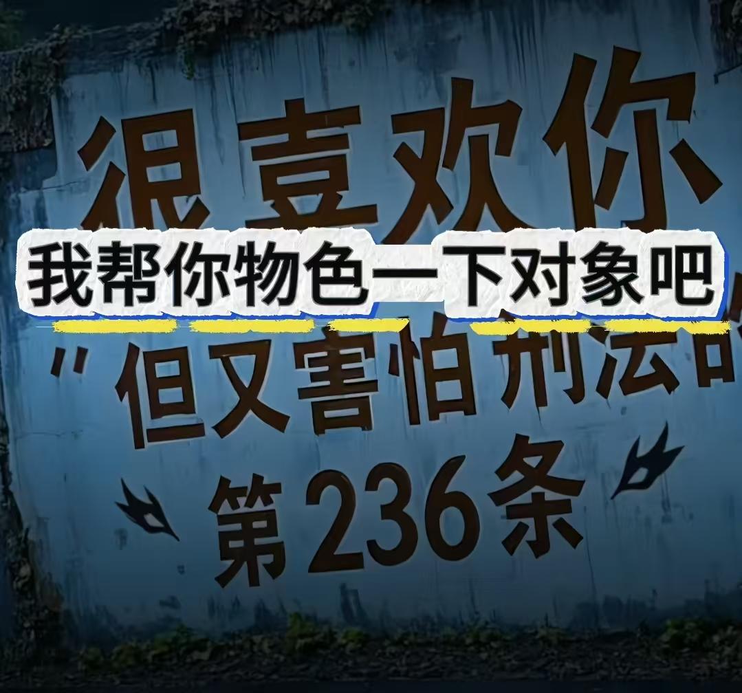 男人，尤其是小有成功的男人，一定要警惕，不要犯追逐白月光的错误。
你的白月光，或