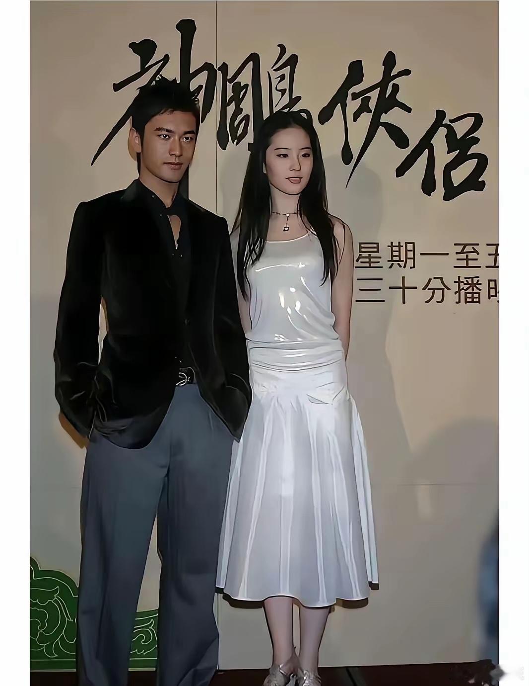 考古神雕侠侣宣传现场，当时的刘亦菲白衣似月，黄晓明一身黑西装侠气逼人，当年的过龙