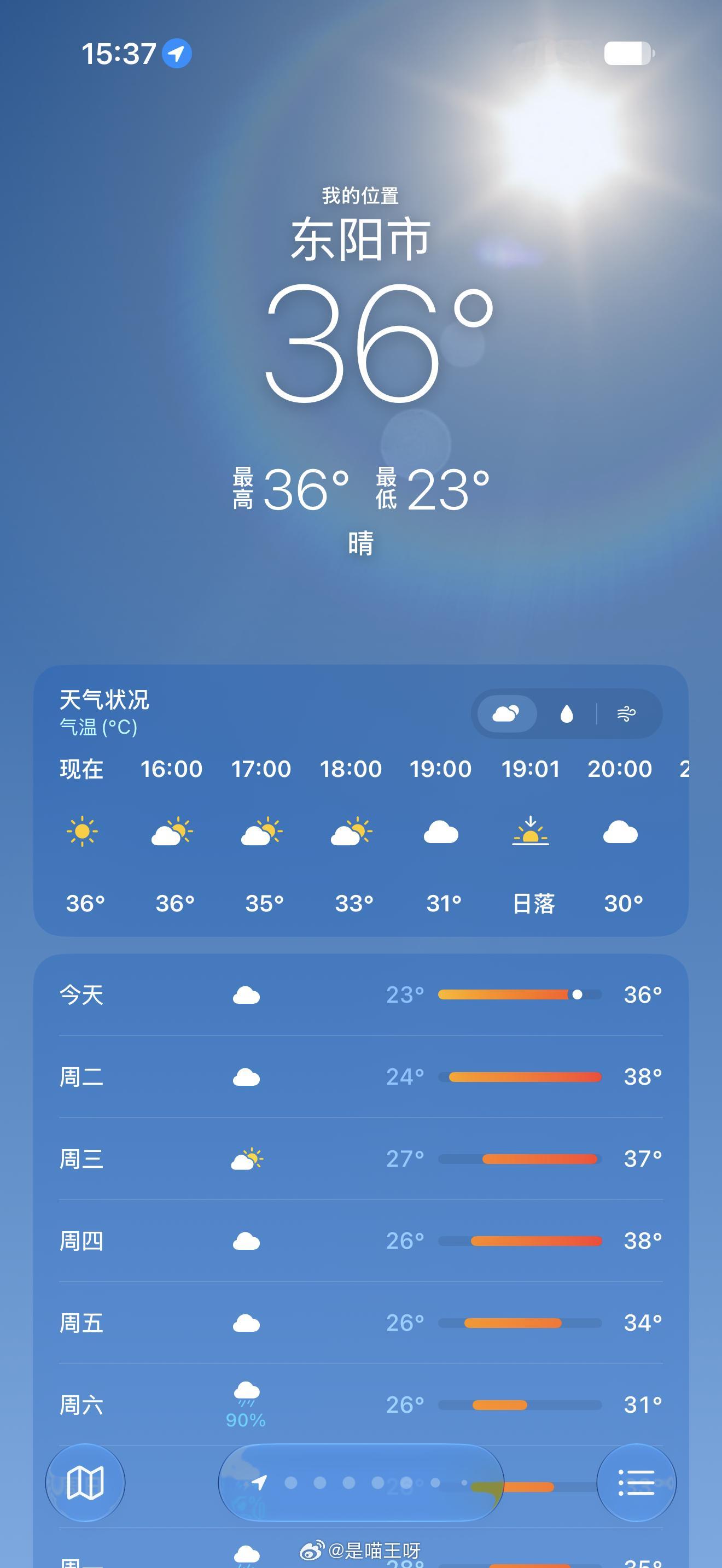 不是浙江怎么这么热