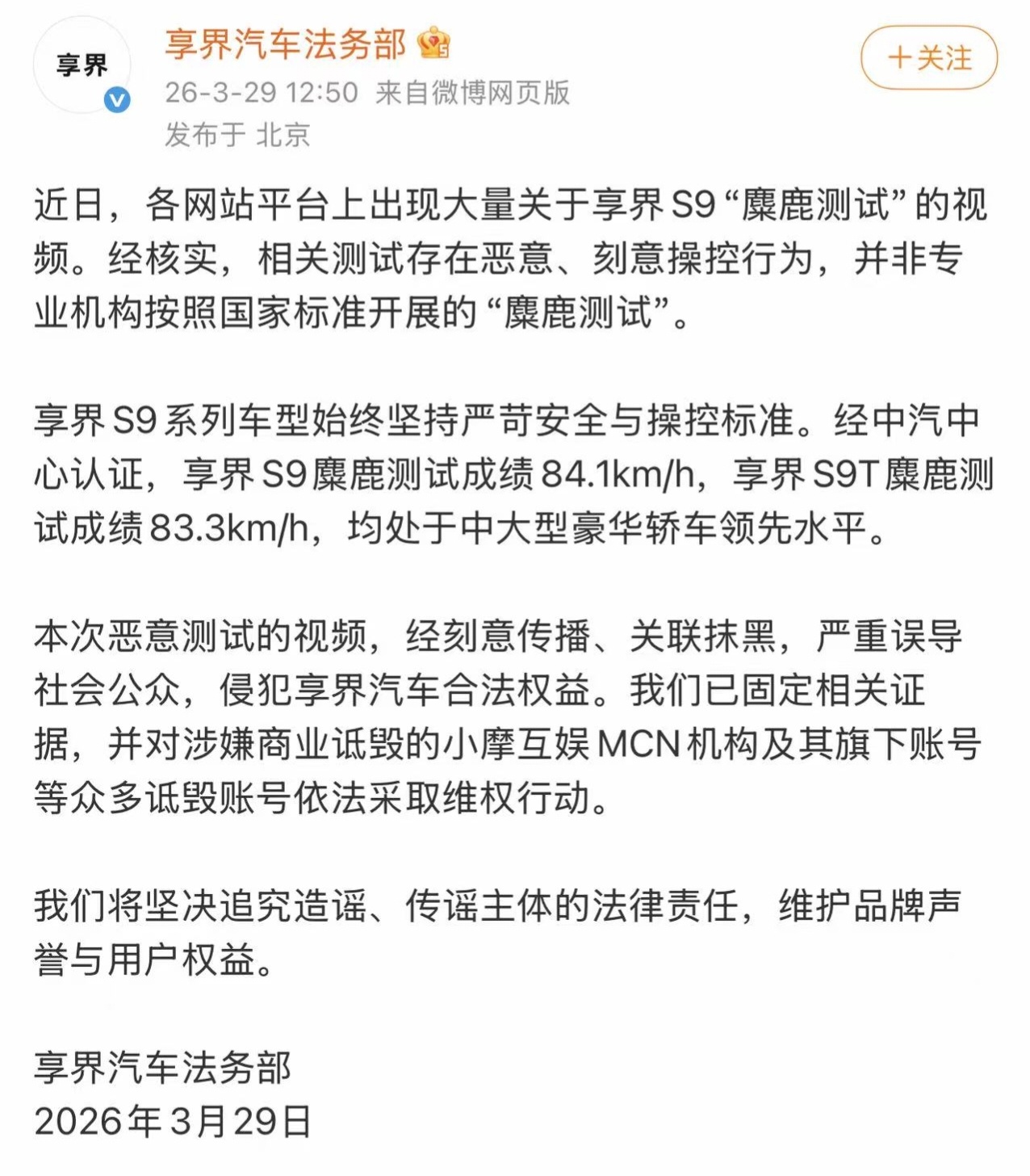 终于出手了对于为了利益恶意诋毁产品的人或组织零容忍朵哥以后见一个举报一个。 