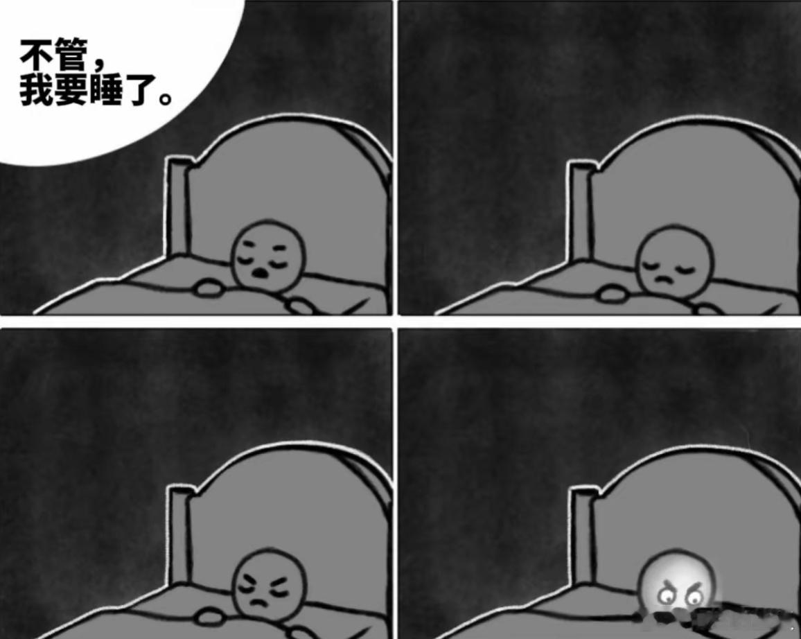 晚安💤 ​​​