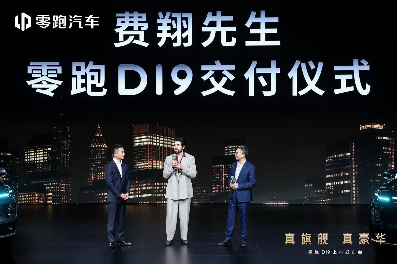 中产品质出行新选择！零跑D19，真豪华藏在细节里
当下中产消费越来越理性，买车拒