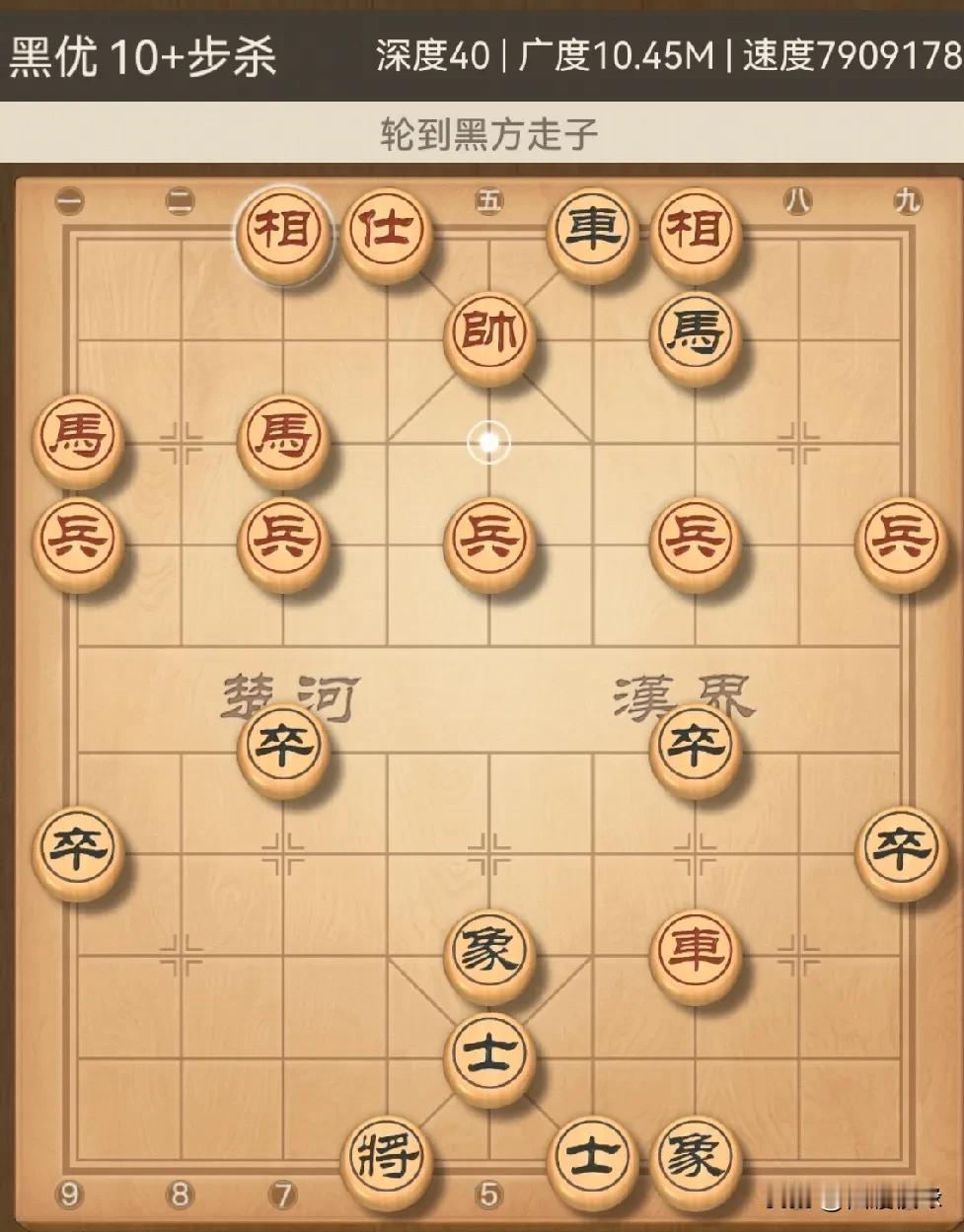 只凭心算，这棋你能都行？轮到黑方走棋了，十步杀棋，估计没有业9-3以上的实力，你