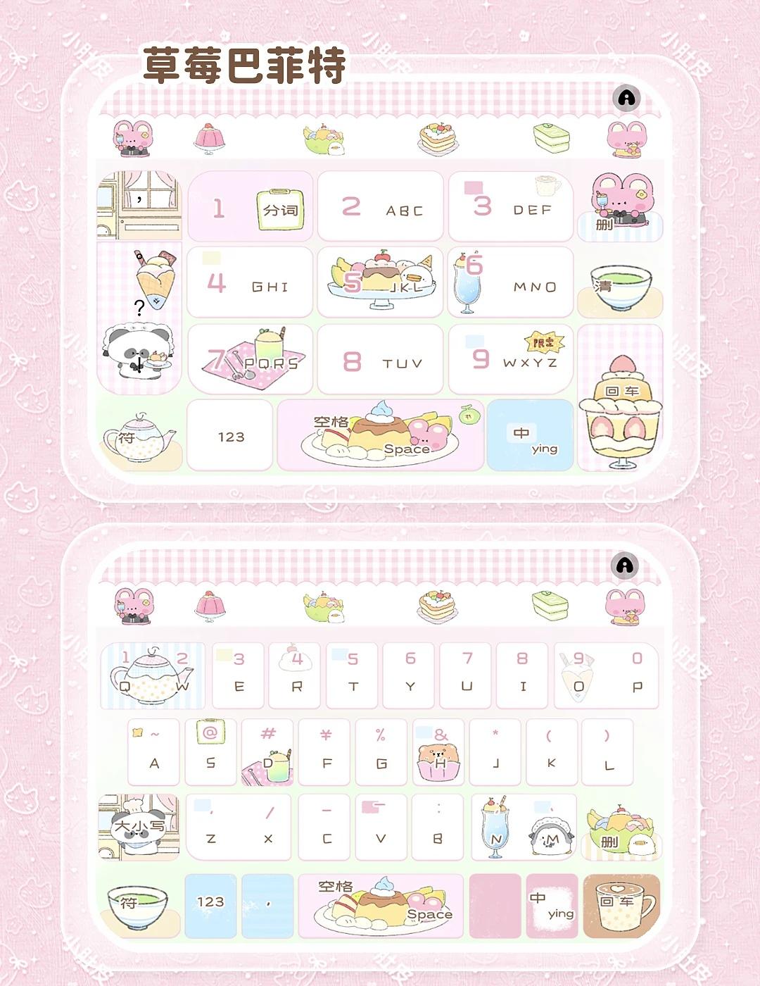 0🥕甜品暴击！⌨️草莓巴菲特
⌯>ᴗo⌯ .ᐟ.ᐟ白肚皮分享，🈚️偿自取～