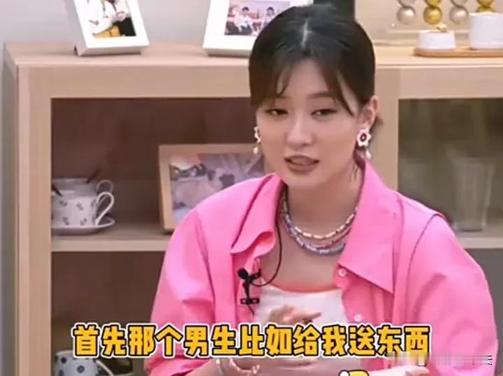 乔欣吐槽男生给她送礼，如果男生只会送贵的东西给她，她会觉得被冒犯，“搞笑，砸钱谁