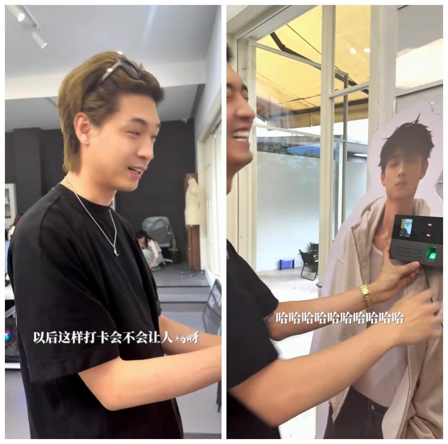 秦霄贤装打卡机，担心被员工骂，大胆预测都要迟到，因为这事随老板！秦霄贤个人工作室