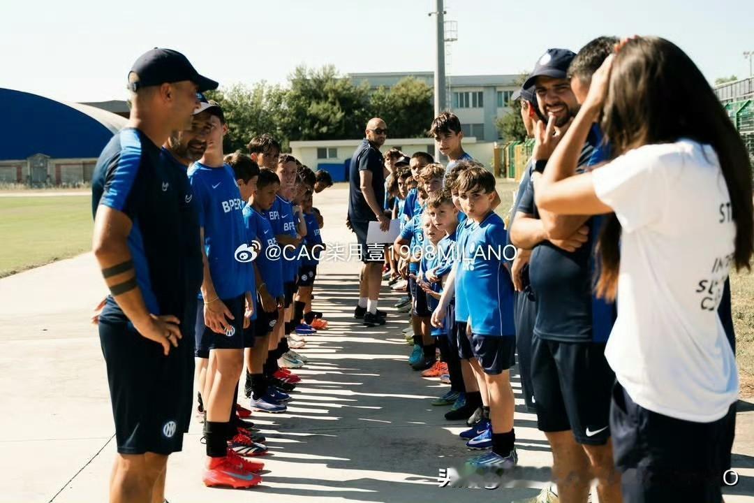 一段珍藏心底的特别时刻🎓⚫🔵
 
国际米兰官方青少年足球夏令营，在意大利阿布