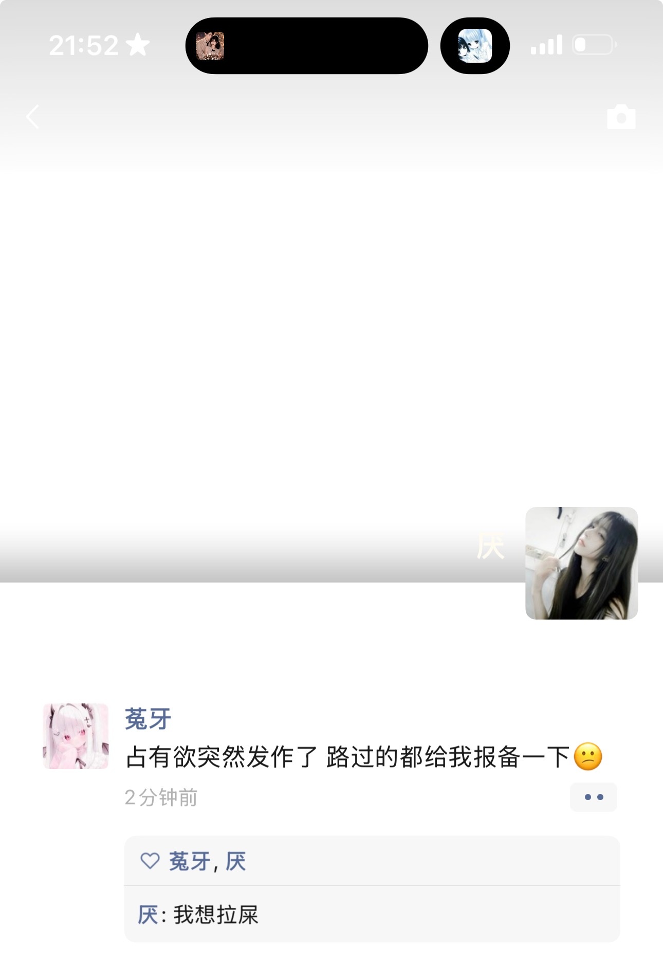 你们需要我的报备吗 ​​​