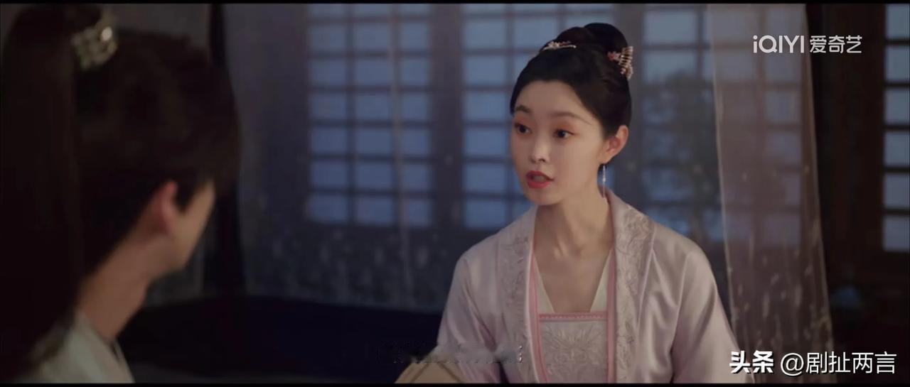 《长风渡》十八集，宋轶白敬亭饰演的小夫妻俩不仅会自保，而且真的是很会长线“投资”