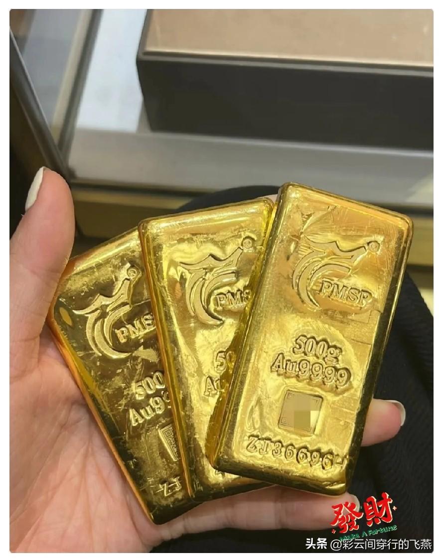 我二叔收黄金6年，
昨天在家族群给大家提了个醒，
凡是手里有超过300克黄金的，