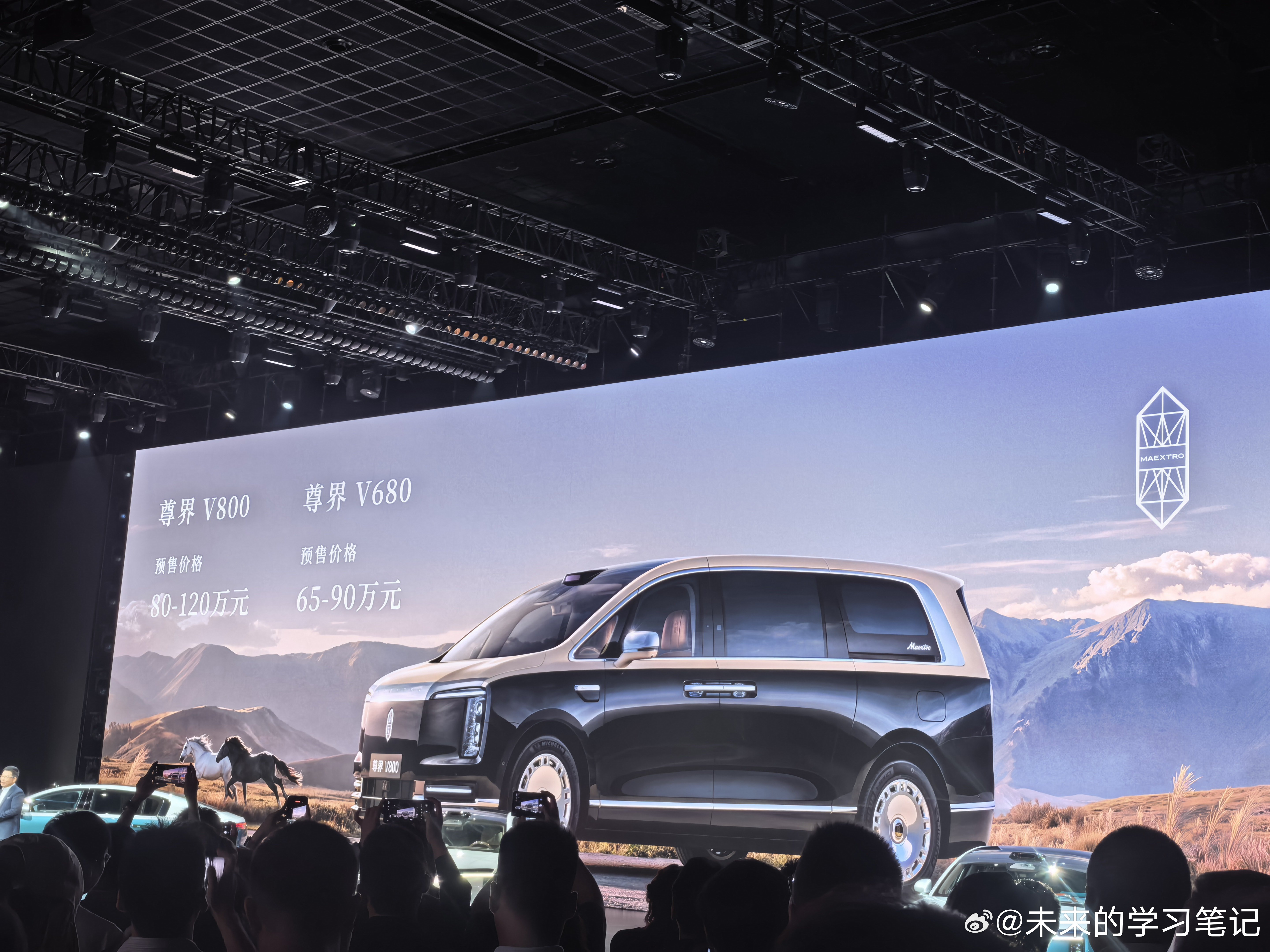 尊界v680 预售价65-90万，尊界v800 预售价80-120万，价格可以