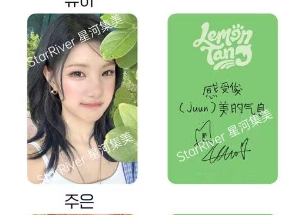 我靠！！一张萌卡又诞生了 