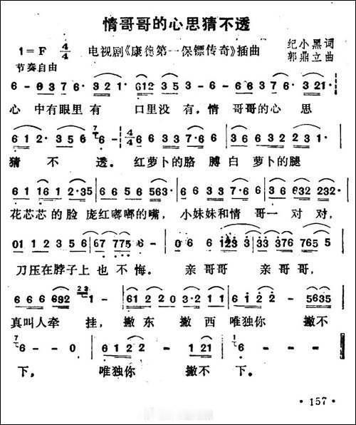 骑电瓶车去了一趟大厂，回来发现已经是“红萝卜的胳膊、紫萝卜的腿儿”了。 