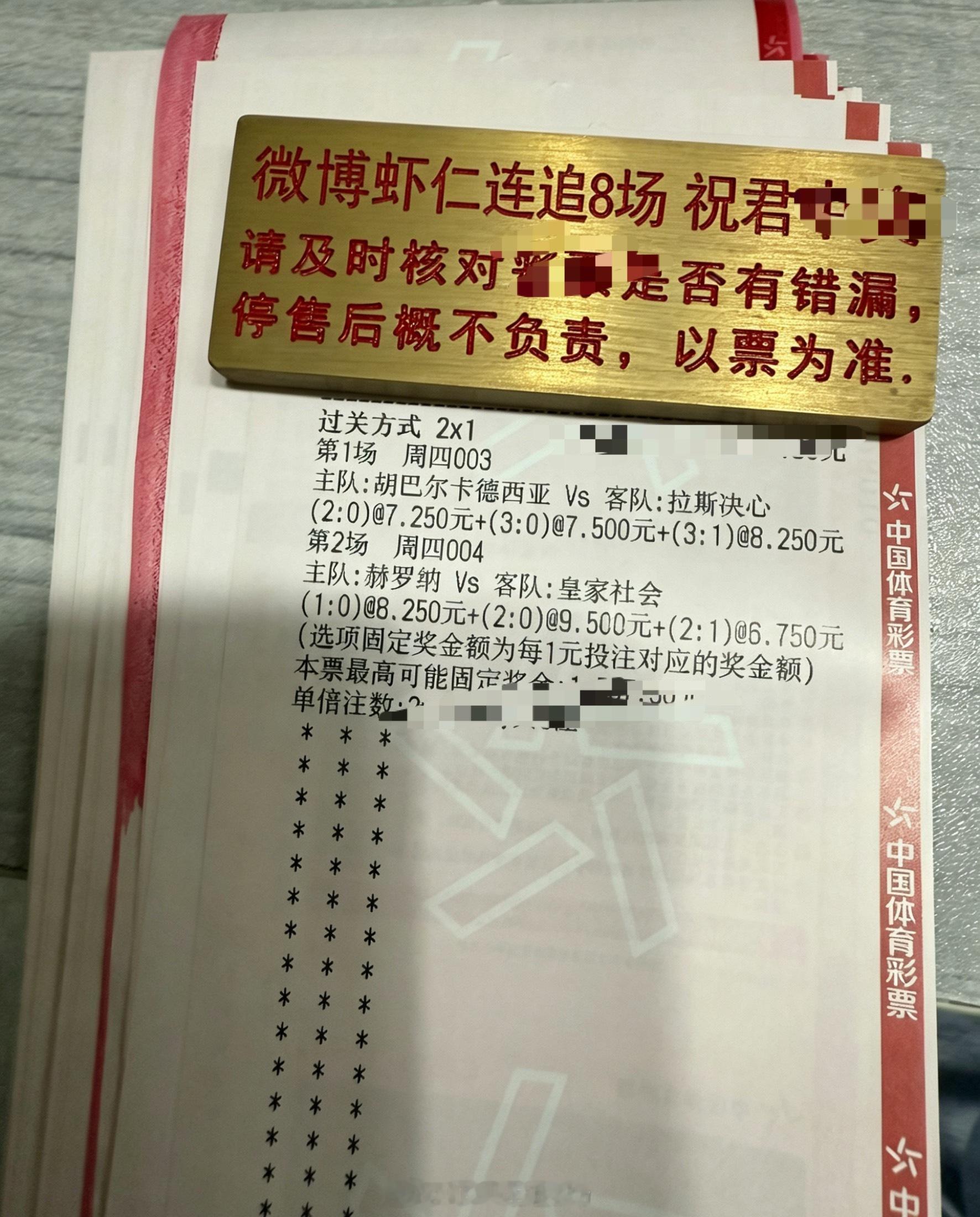 周四 003沙特联时间：02:00赛事：胡巴卡德vs拉斯决心风向：让胜/让平温度