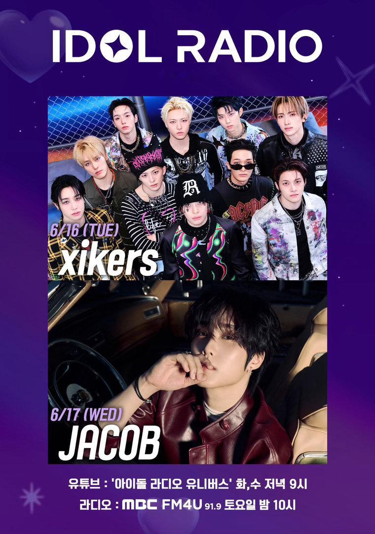 善旴爱豆拉下周嘉宾-6/17(周三)DJ：THE BOYZ 善旴嘉宾：Jacob