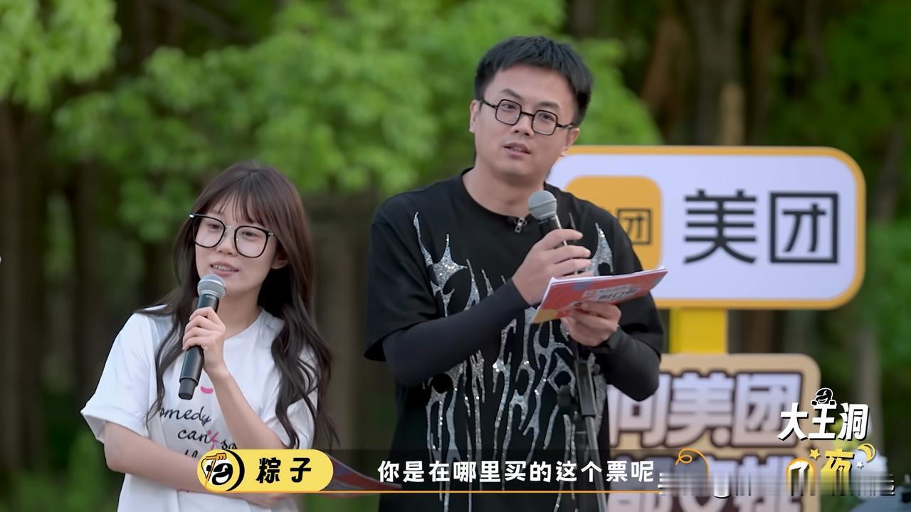 谁能想到，《脱友3》的真人秀竟然比脱口秀还好看。这帮脱口秀演员在一起可太欢乐了，