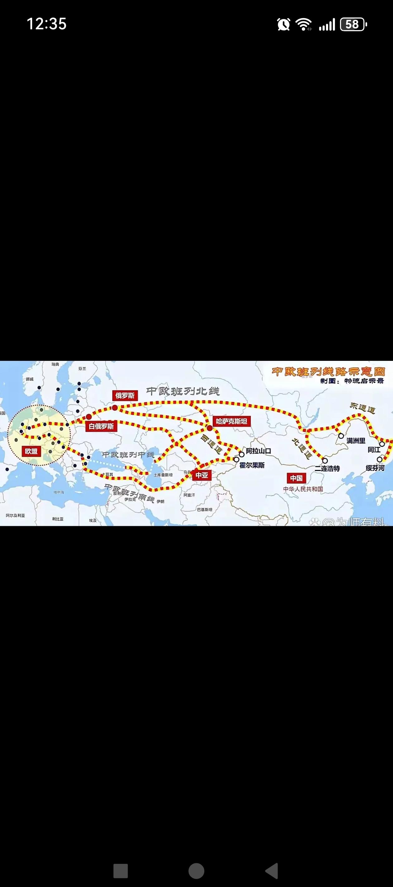 也谈中欧班列？我个人观点认为，是时候该给中欧班列的沿线国家和站点立规矩了。确保这
