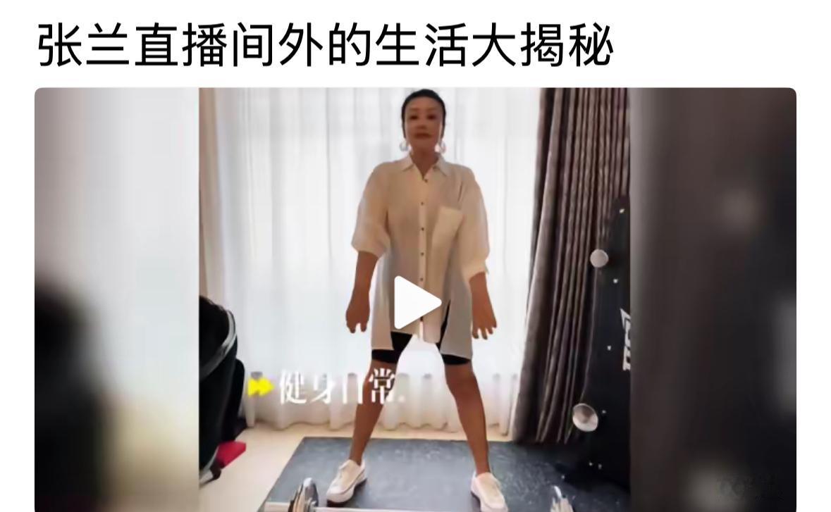 兰姐还是那么有活力，看看她现在状态很好，真的是要感谢小梅。现在兰姐不用担心太多了