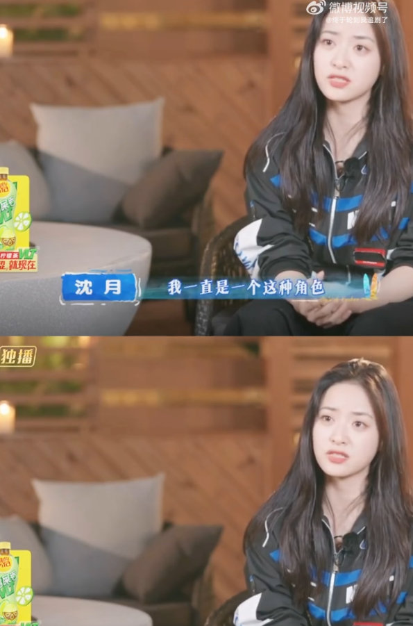 沈月说自己不被人看到 沈月习惯了不被看见 她说自己不被看到，可我们想说的是：沈月