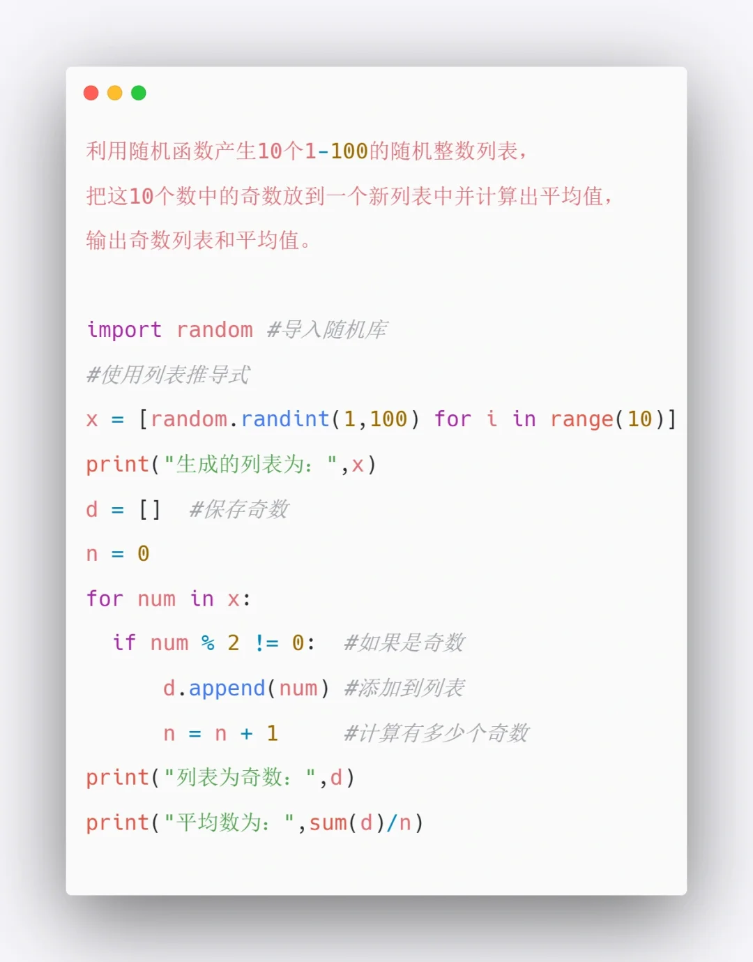 Python小项目1️⃣5️⃣1️⃣