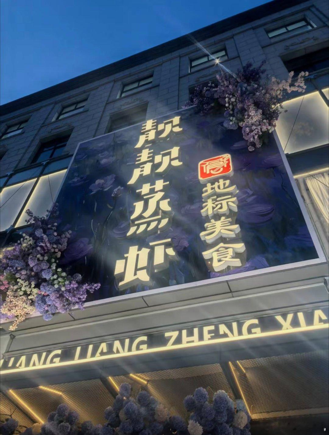 湖北人会营销，这是刻在骨子里的？前几天去武汉，APP上怎么搜美食，排前两位的，基