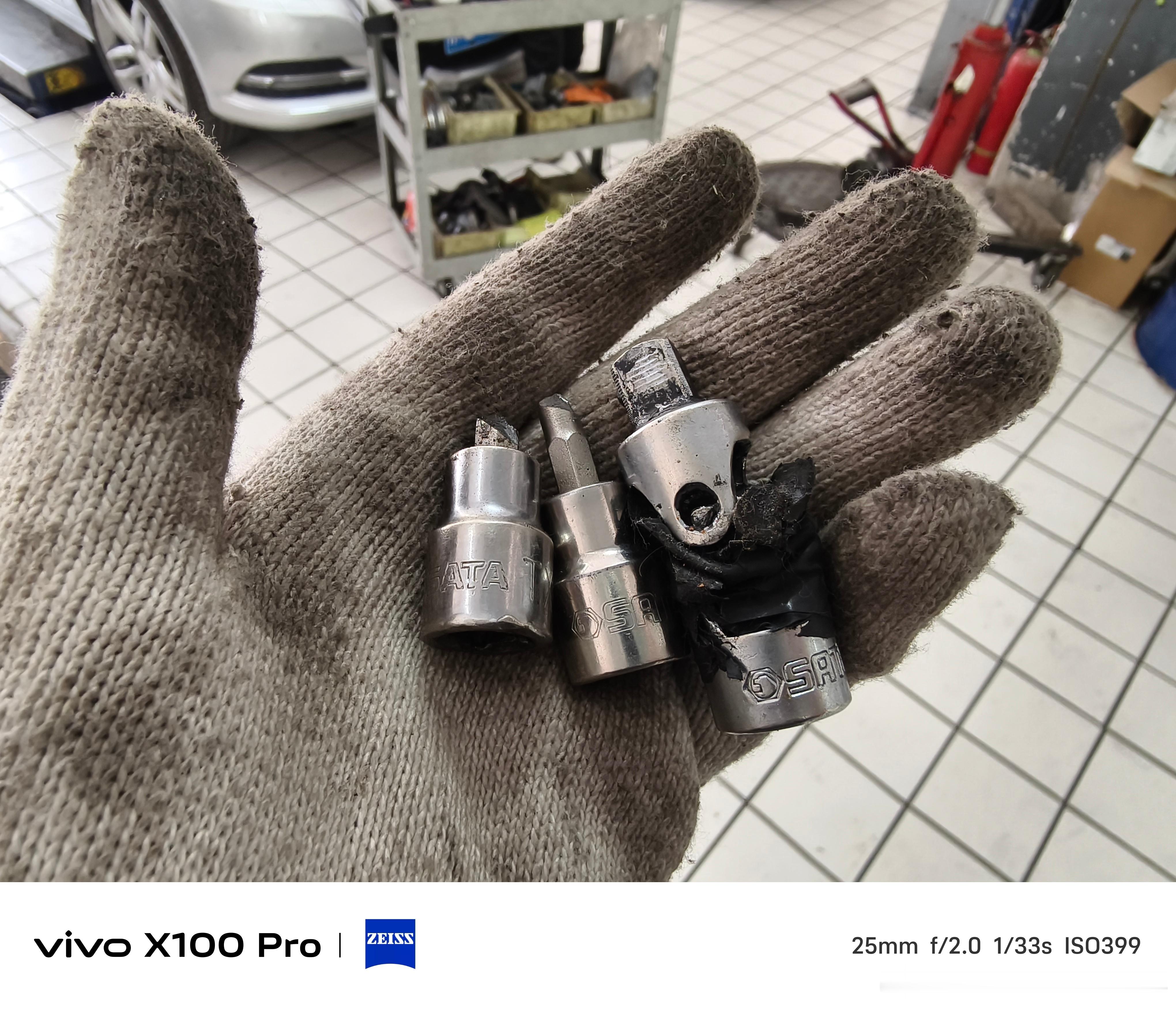 今日水逆，连着报废三个工具🛠求安慰[doge]  ​​​
