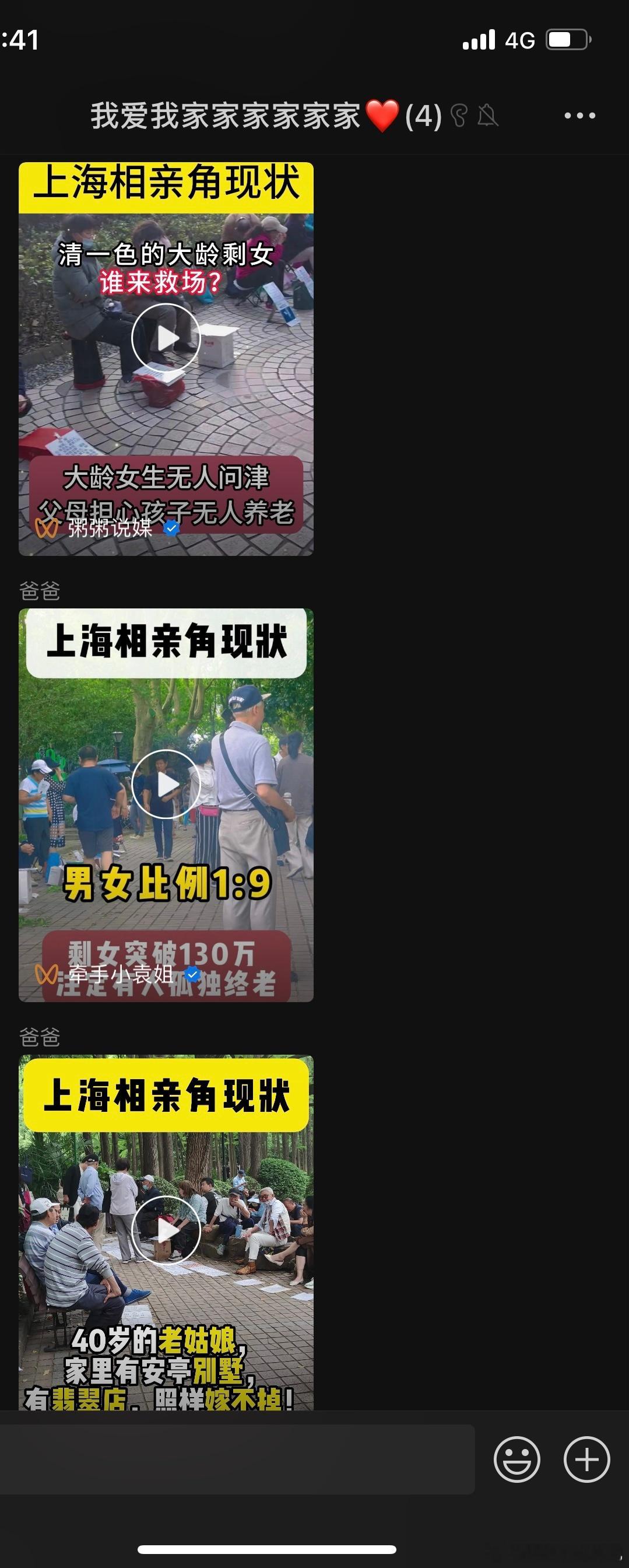 哈哈哈哈哈哈哈哈哈哈哈哈哈 ​​​