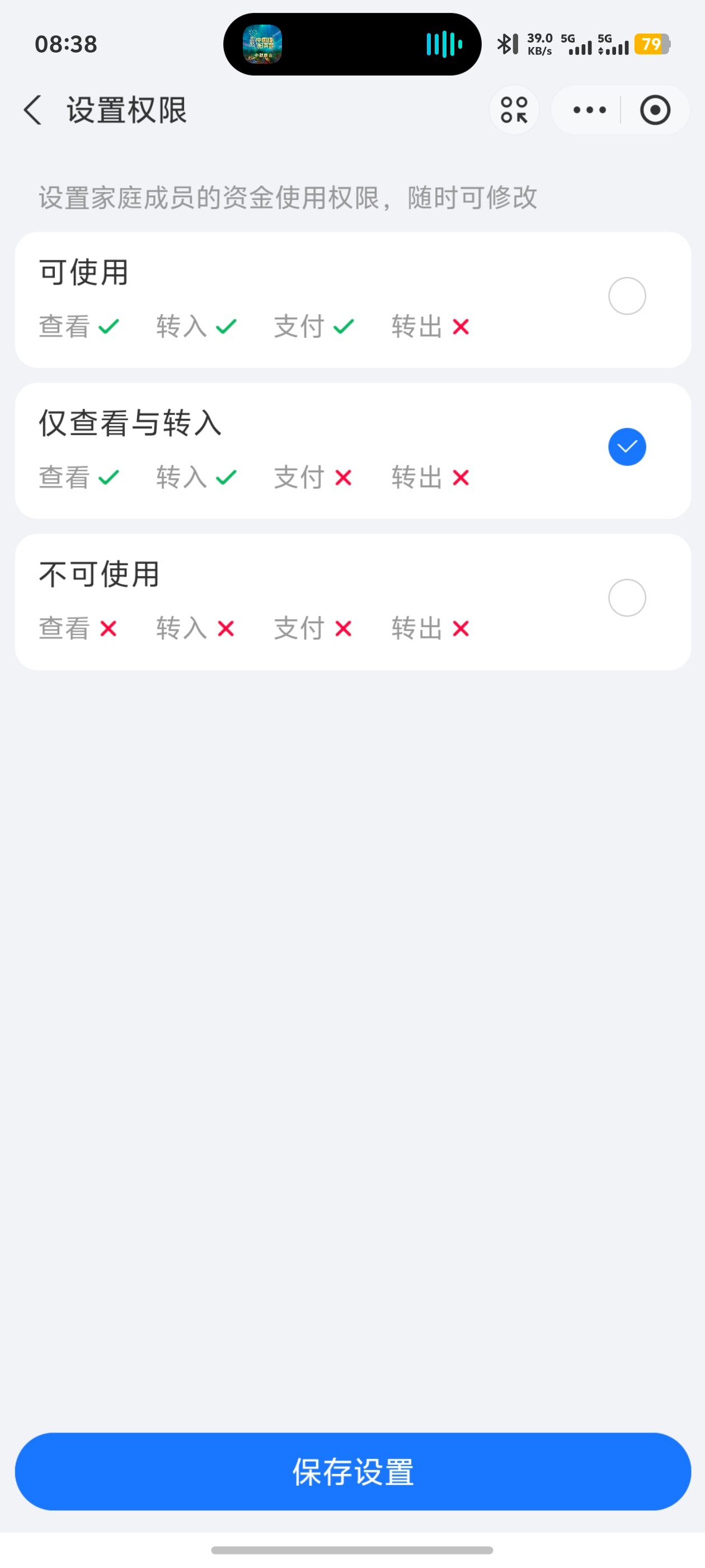 #银行拒为7岁男童开网银被其父起诉# 儿童的存款和资金的使用，必须得让家长参与进