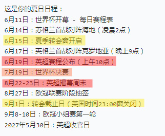要开窗了💰 