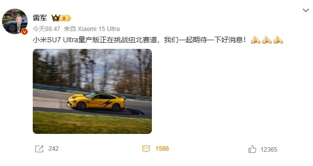 感觉事情都在往好的方向发展[坏笑]期待一下小米SU7 Ultra量产版在挑战纽北