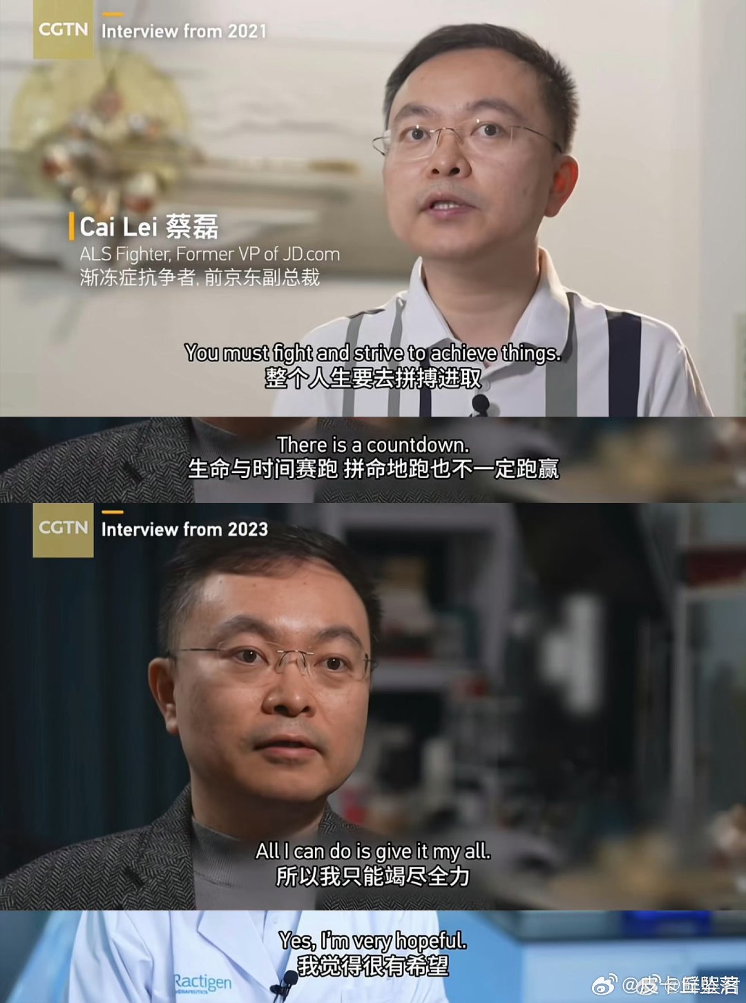 鲁豫说可以让梁朝伟来演蔡磊 常年依靠营养液维持身体，行动受限却从未消沉，梁朝伟的