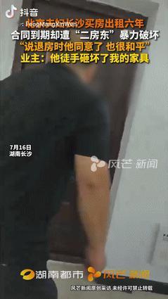[太阳]7月16日报道，北京一夫妇在长沙买了套72平米的房子，没装修就以每月72