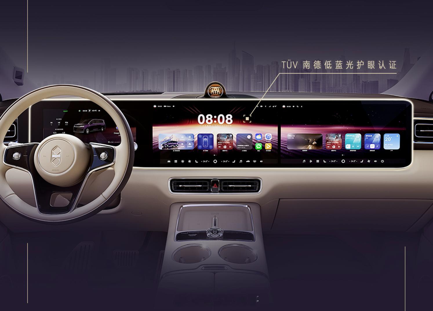 鸿蒙智行的第一款MPV马上要开启预订，4月22日春季新品发布会，这个三联屏看着很