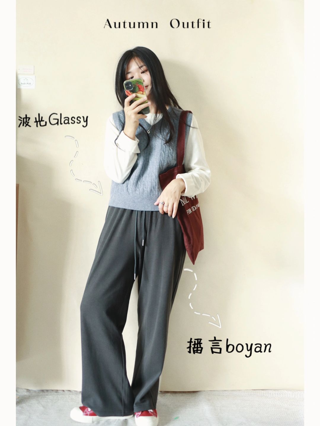 🦓社恐i人实用穿搭 低调舒适