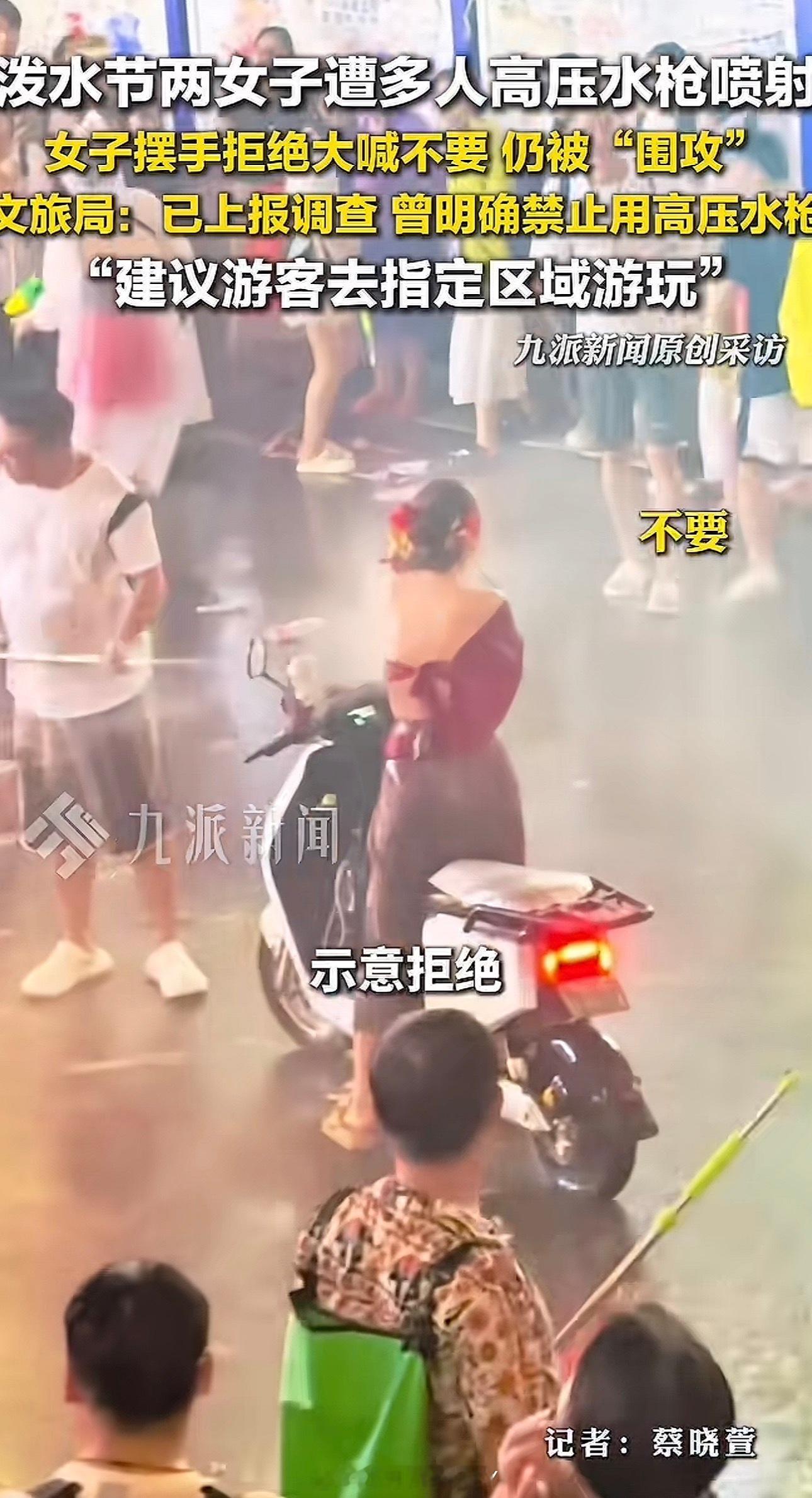 氧化菊 泼水节真的很过分欸、这是泼水节还是变相的8️⃣0️⃣节啊、把人后备箱打开