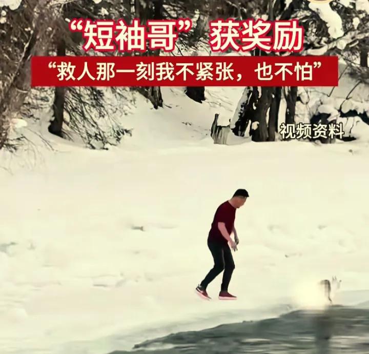 零下20℃冰河救人，新疆司机邓子龙为何燃爆全网？
 2026年2月10日，新疆喀