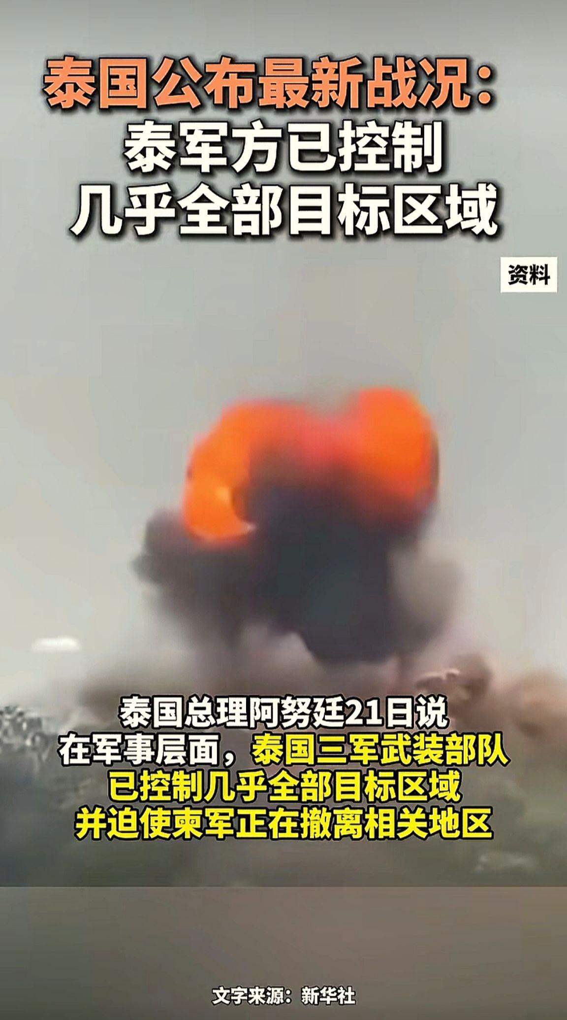 🔥🔥 消息来源于网络