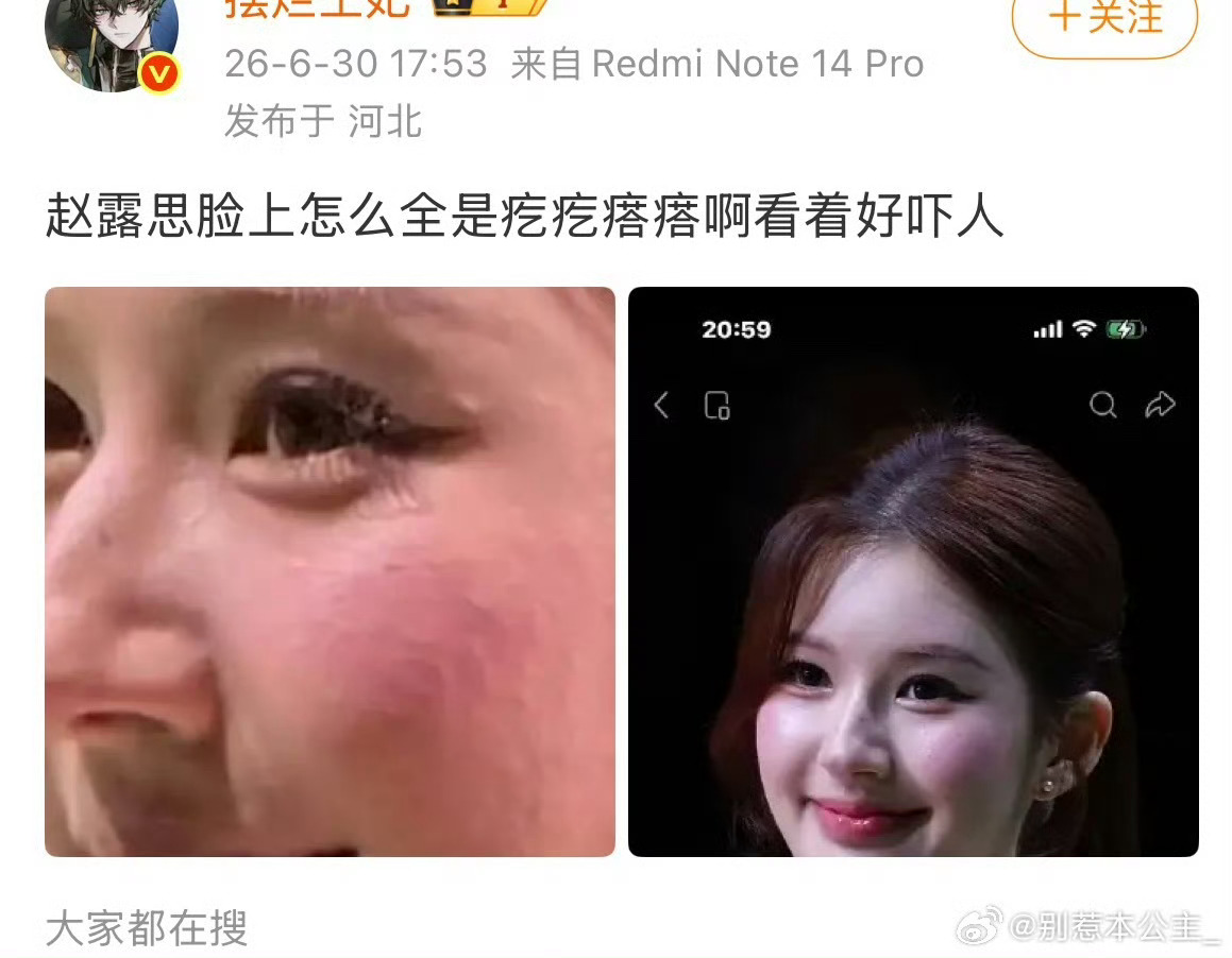 这种yxh怎么不进去蹲几年 天天搁这给女孩子制造焦虑 